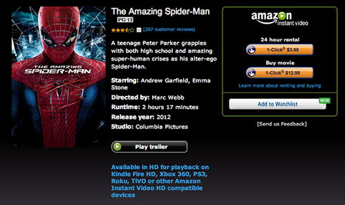 亞馬遜數(shù)字內(nèi)容服務(wù) 開啟內(nèi)容創(chuàng)作與消費(fèi)的新紀(jì)元